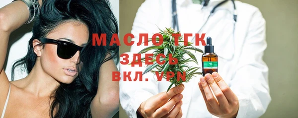 mdma Богородск